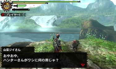 Galería: Monster Hunter 4