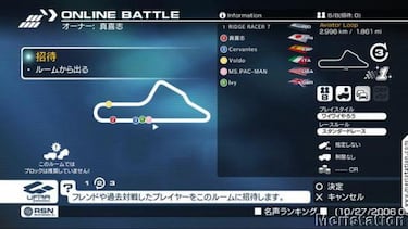 Ridge Racer 7, Impresiones