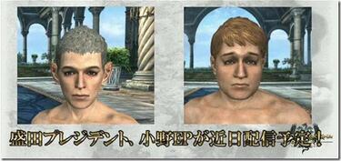 Yoshinori Ono tendrá un PNJ en Dragon's Dogma Online