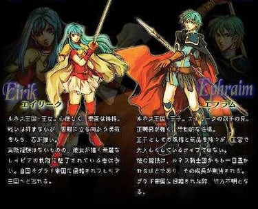 Fire Emblem: Seima no Kouseki (GameBoy)