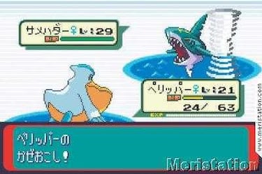 La versión GC de Pokemon podría tener que conectarse a GBA