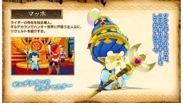 El nuevo tráiler de Monster Hunter Stories nos muestra más detalles de su mundo