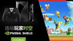 Primer anuncio de los juegos de Wii y GameCube en Nvidia Shield