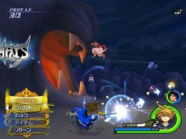 Imágenes in-game de Kingdom Hearts II