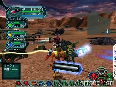 Phantasy Star Online: Blue Burst