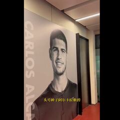 Shanghái le da a Alcaraz el vestuario de Federer