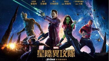 ‘Su poderoso aparato le lleva a la gloria’: Así se titulan los ‘blockbusters’ en China