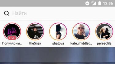 Ya está disponible el streaming desde Instagram .