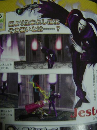 Imágenes de Devil May Cry 3 Special Edition