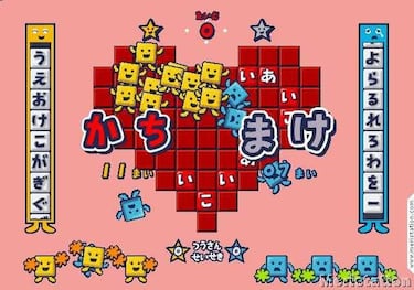 Namco también apuesta por los más pequeños