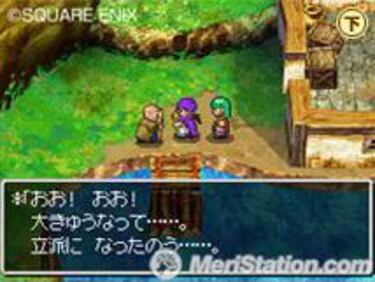 Dragon Quest V, Impresiones