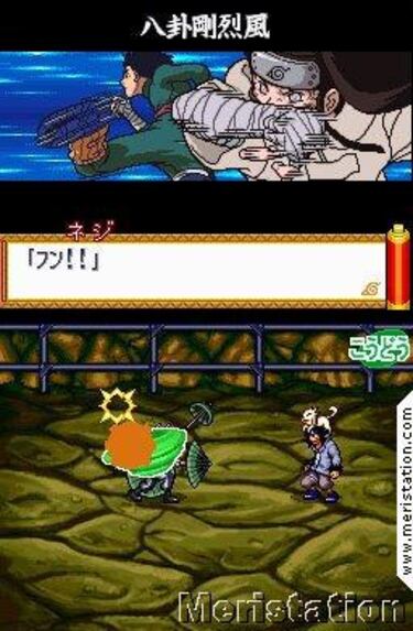 [E3] Naruto: Path of the Ninja