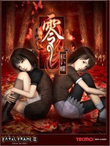 Project Zero 2 (Xbox)