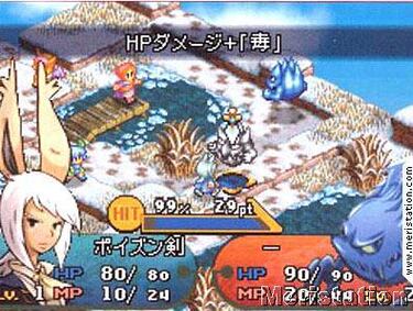 Final Fantasy Tactics Advance 2, Impresiones