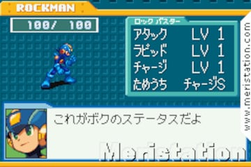 Captura de pantalla - 1832_rockman_exe_5_team_of_blues_jcaravan_10.png