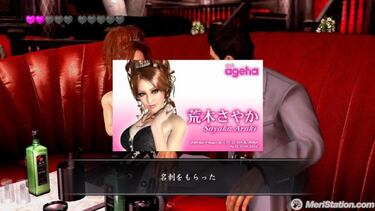 Yakuza 3, Impresiones