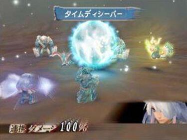 Romancing SaGa: Minstrel Song