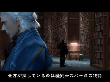 Gran galería de Devil May Cry 3 Special Edition