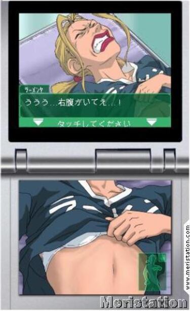 Kenshuii Tendo Dokuta, Impresiones Flash