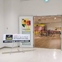 Las estrellas del pelotón vuelven a Saitama tras la pandemia