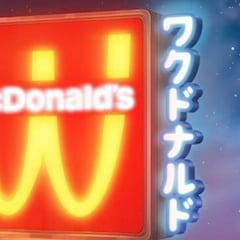 Why has McDonald’s changed its name to WcDonald’s? For how long?