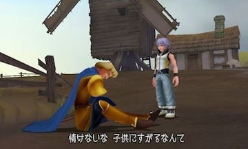 Captura de pantalla - Kingdom Hearts 3D: Dream Drop Distance (3DS)