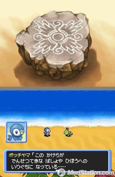 Pokémon Mundo Misterioso 2, Impresiones