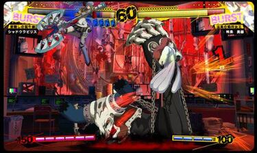 Persona 4: Arena