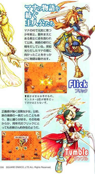 Más imágenes de Children of Mana