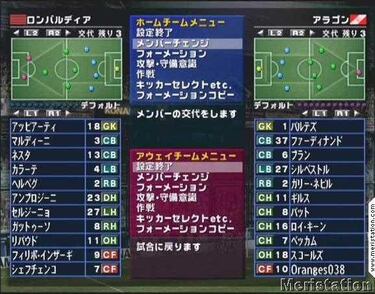 Winning Eleven 6: Final Evolution (GameCube)