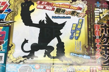 Pokémon: primera silueta completa del nuevo Pokémon singular