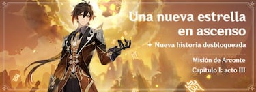 Genshin Impact 1.1: todos los cambios y novedades del parche