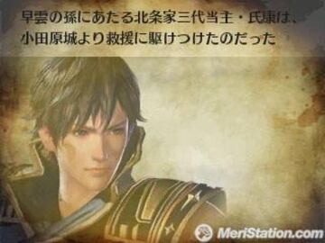 Captura de pantalla - samurai_warriors_05.jpg