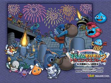 Slime Mori Mori Dragon Quest 2