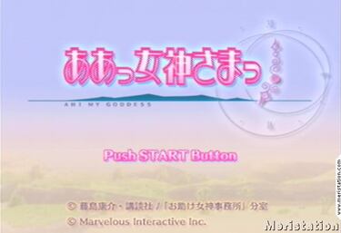 Ah! My Goddess, Impresiones