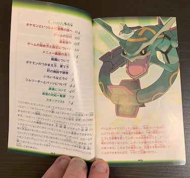 Estos puzzles de Pokémon Rubí y Zafiro eran casi imposibles de completar en algunas versiones