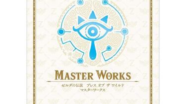 El libro Master Works: Breath of the Wild, confirmado para Occidente