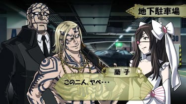 Short Peace: Ranko Tsukigime's Longest Day