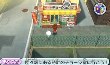 Captura de pantalla - Youkai Watch (3DS)