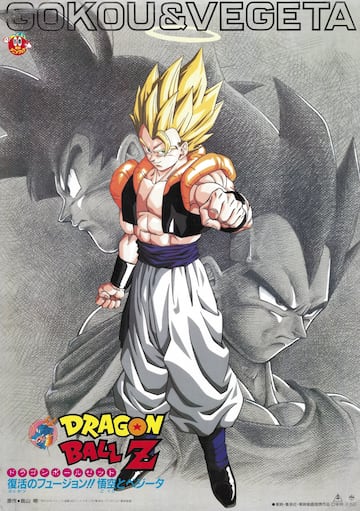 Dragon Ball