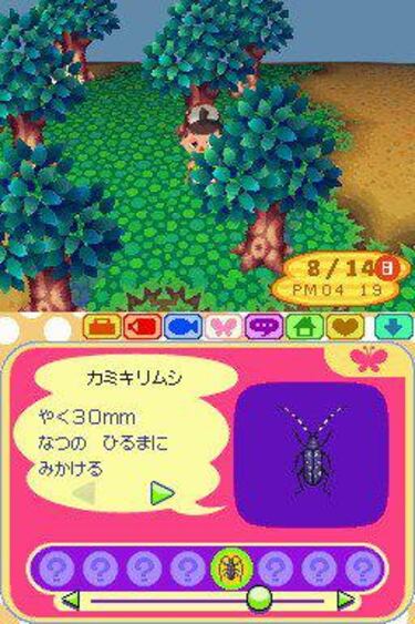 Lista de ventas en Japón 16-22 Enero