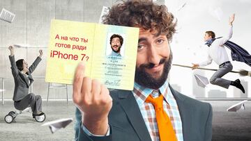 ?Te cambiar¨ªas el nombre por un iPhone 7 gratis?