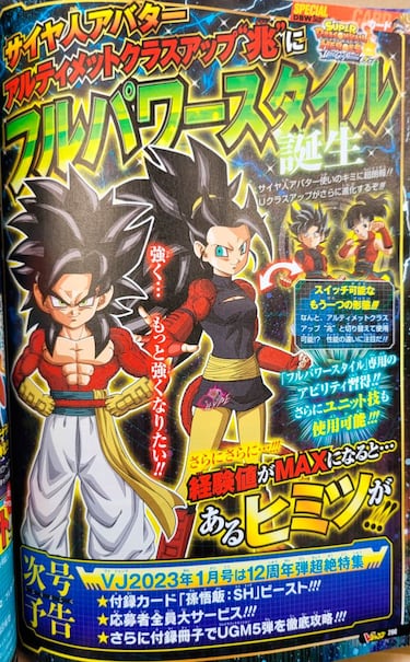Dragon Ball: así luce el primer personaje femenino en alcanzar el nivel 4 de Super Saiyan
