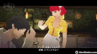 Catherine incluye diablesas en topless