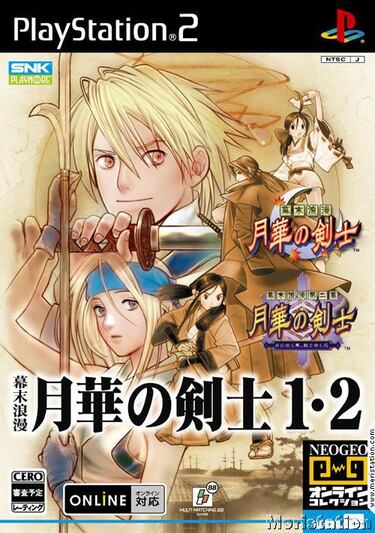 "Last Blade" y "King of Fighters Neowave" aterrizan en PS2