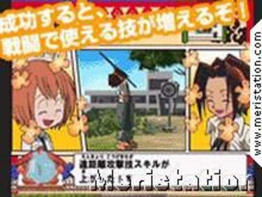 Shaman King: Soul Fight (GameCube)