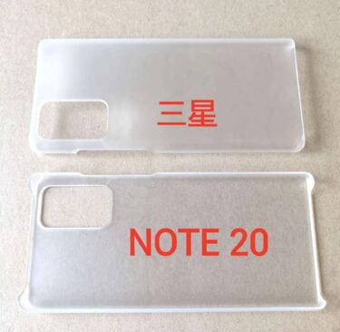 Filtradas las primeras carcasas del Galaxy Note 20