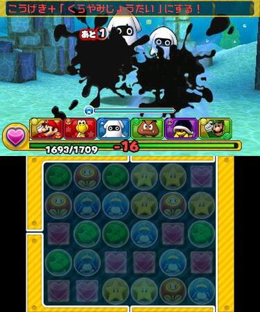 Puzzle & Dragons: Super Mario Bros Edition, Impresiones