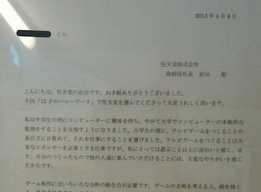 La carta de Satoru Iwata donde anima a un niño a perseguir sus sueños