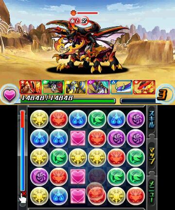 Captura de pantalla - Puzzle &amp; Dragons Z (3DS)